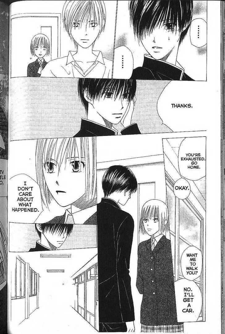 Kare-Kano. Chapter 71 page 26 - 