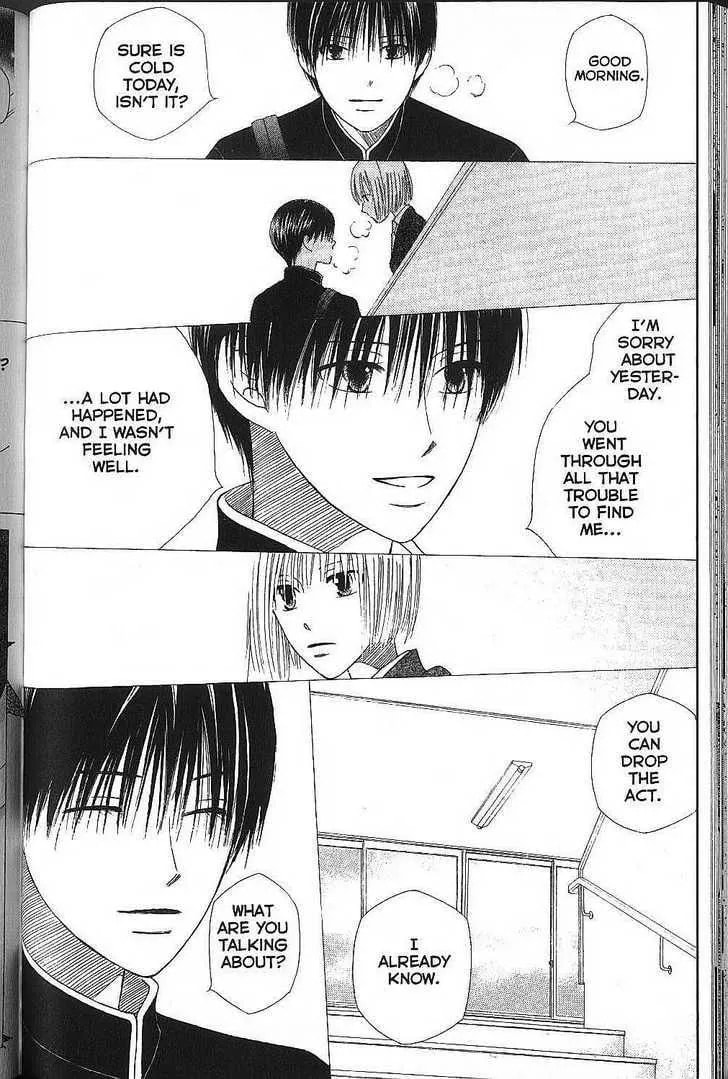 Kare-Kano. Chapter 71 page 4 - 