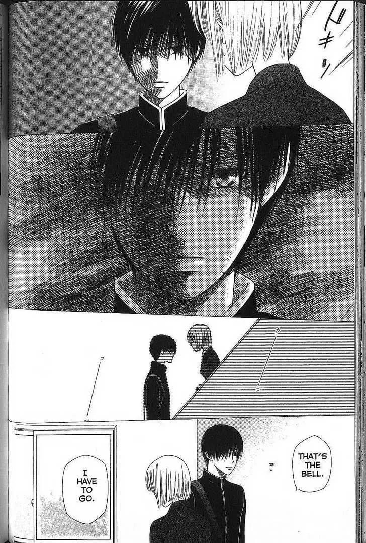 Kare-Kano. Chapter 71 page 6 - 