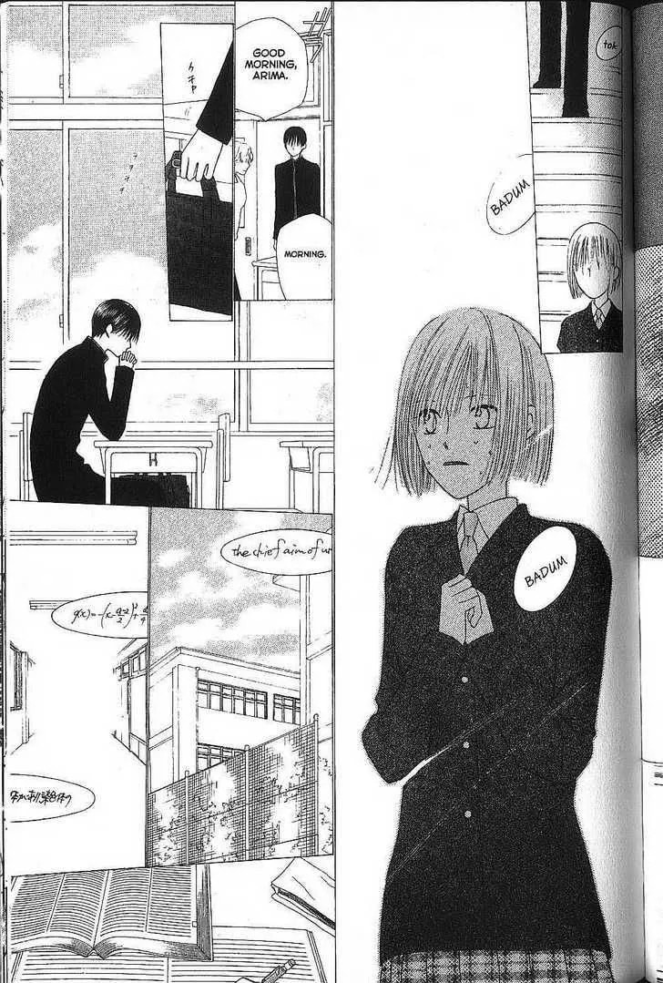 Kare-Kano. Chapter 71 page 7 - 