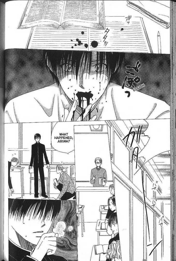 Kare-Kano. Chapter 71 page 8 - 