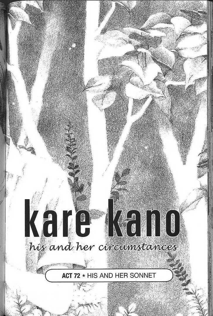 Kare-Kano. Chapter 72 page 1 - 