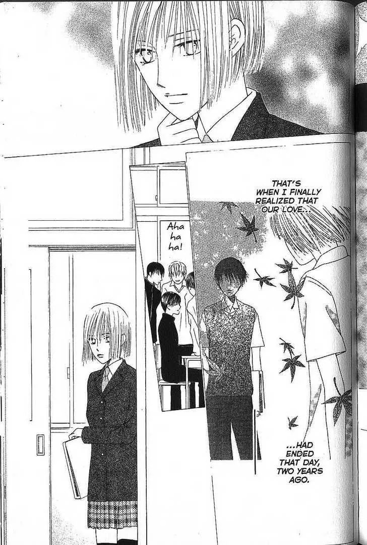 Kare-Kano. Chapter 72 page 14 - 