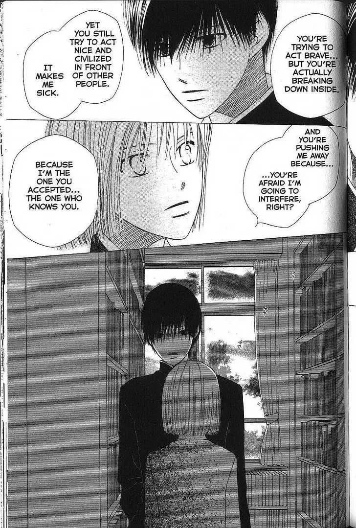 Kare-Kano. Chapter 72 page 16 - 