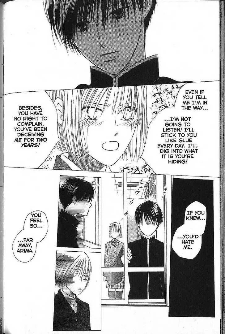 Kare-Kano. Chapter 72 page 17 - 
