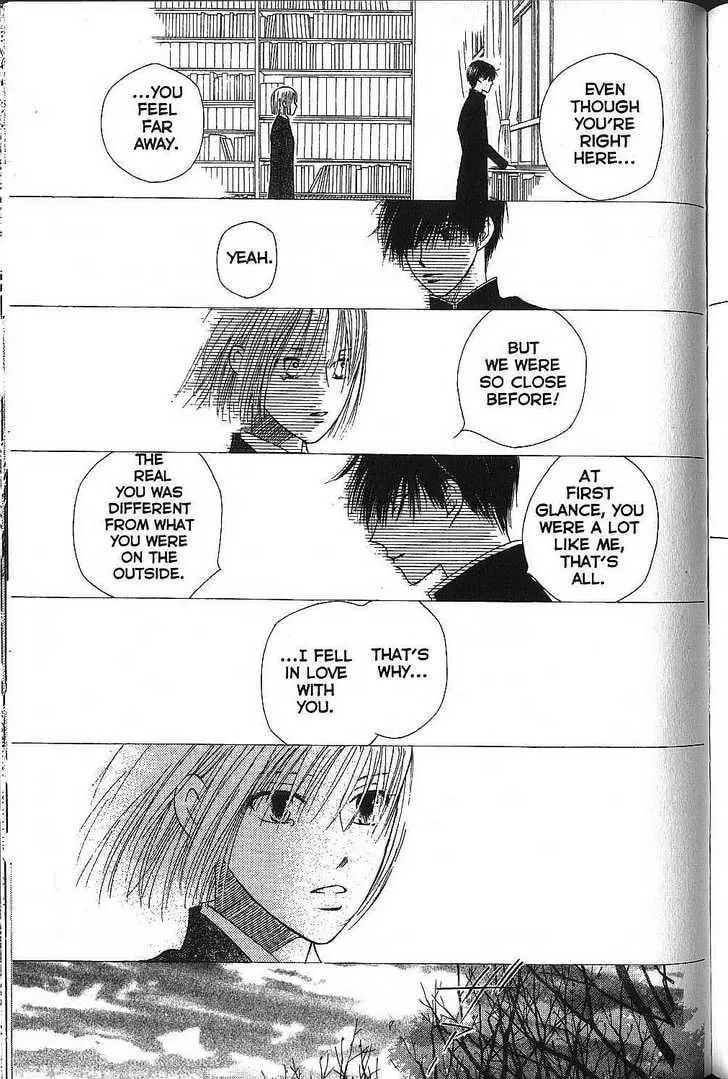 Kare-Kano. Chapter 72 page 18 - 