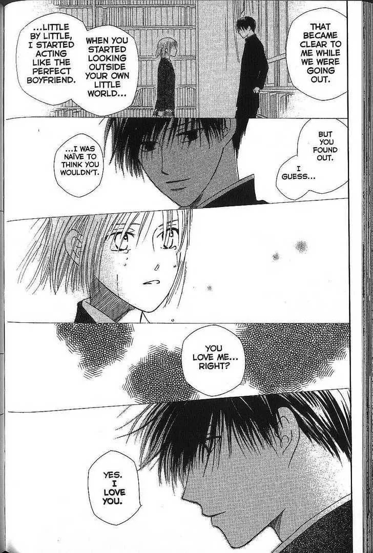 Kare-Kano. Chapter 72 page 19 - 