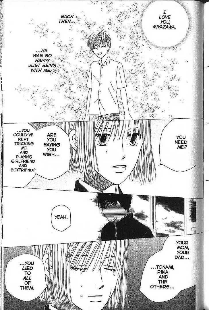 Kare-Kano. Chapter 72 page 20 - 