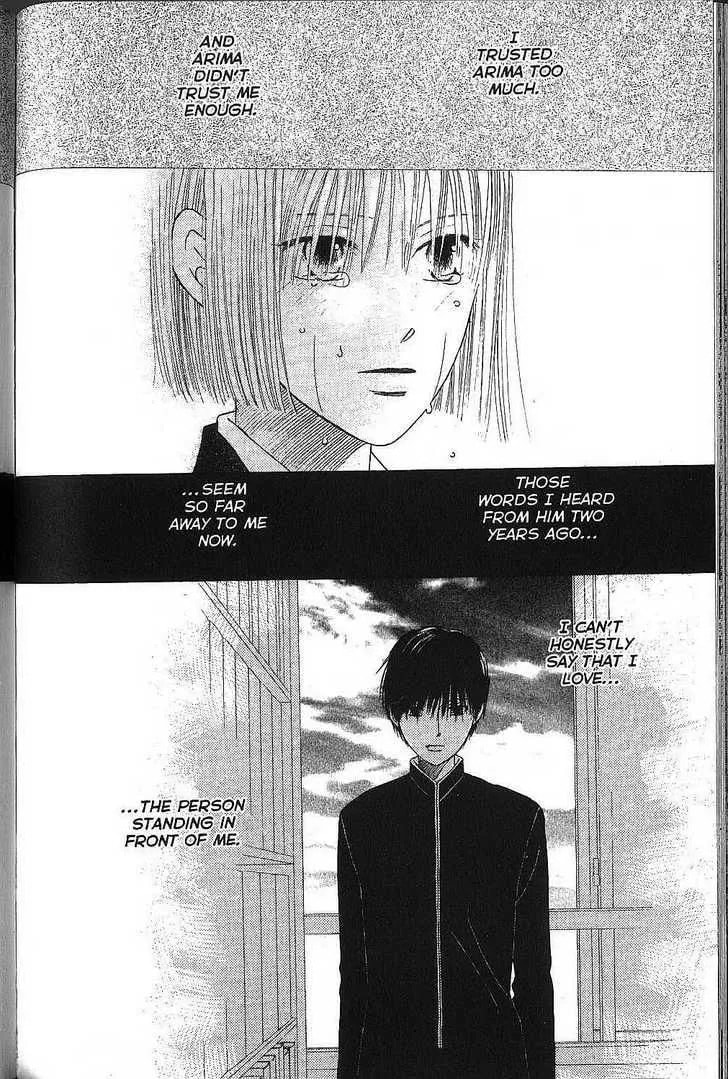 Kare-Kano. Chapter 72 page 21 - 