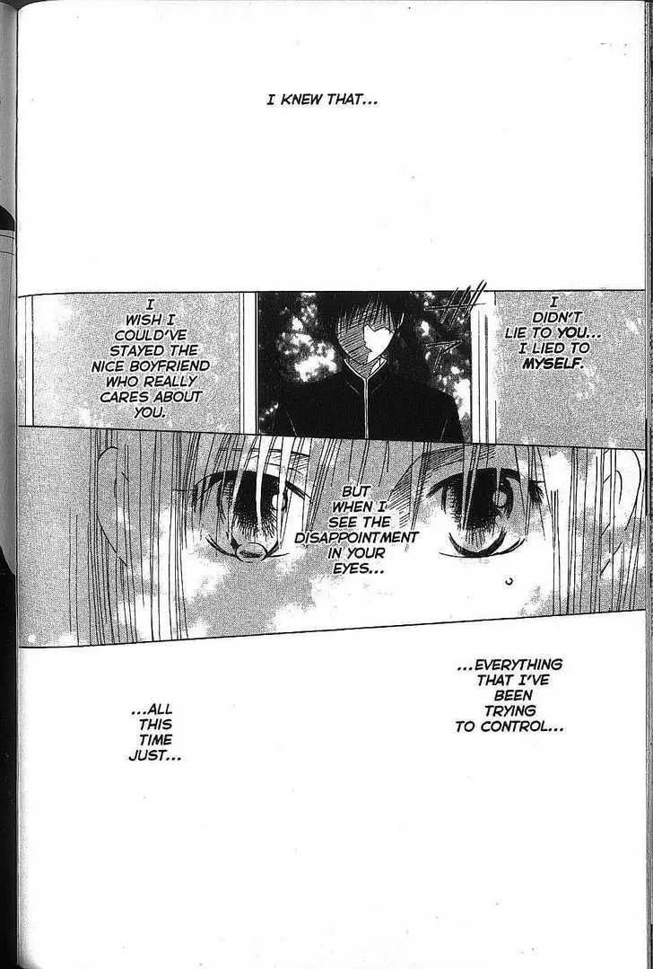 Kare-Kano. Chapter 72 page 23 - 