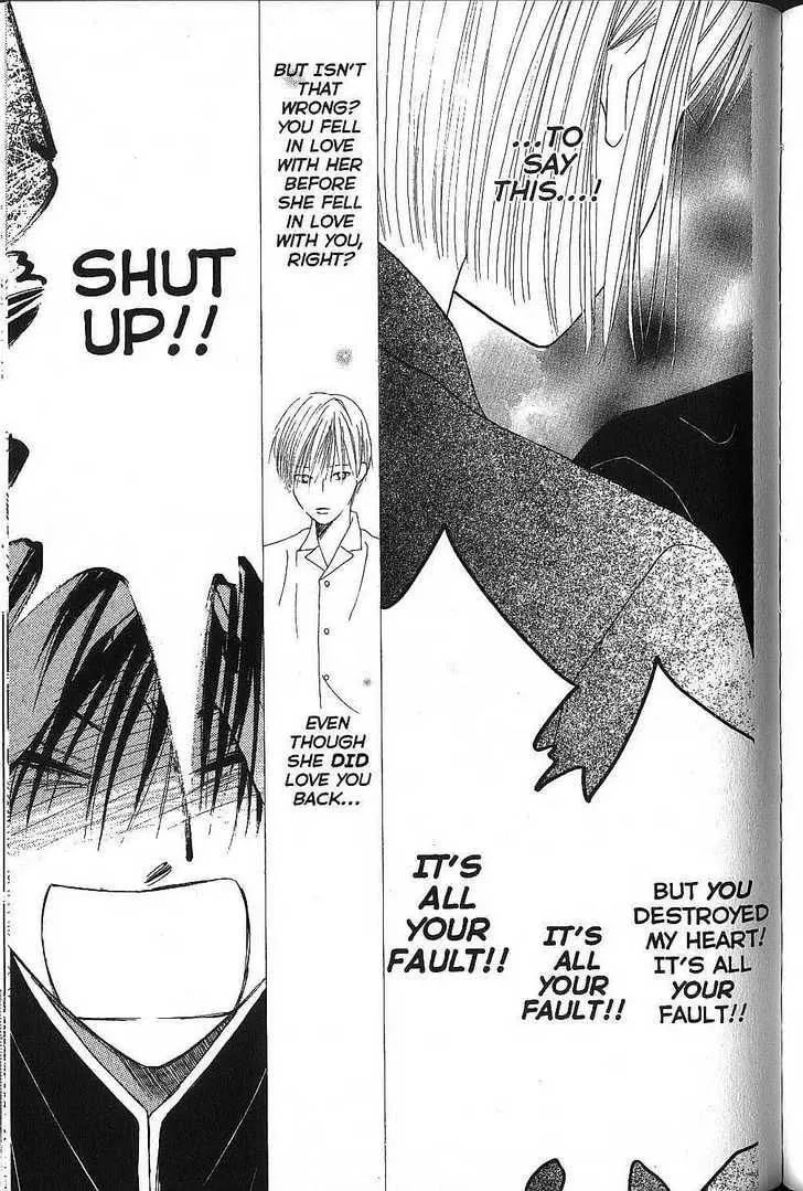 Kare-Kano. Chapter 72 page 26 - 