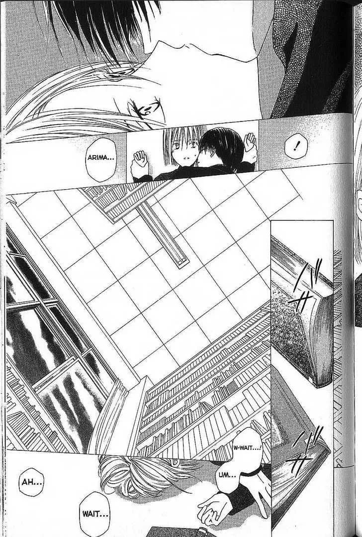 Kare-Kano. Chapter 72 page 28 - 