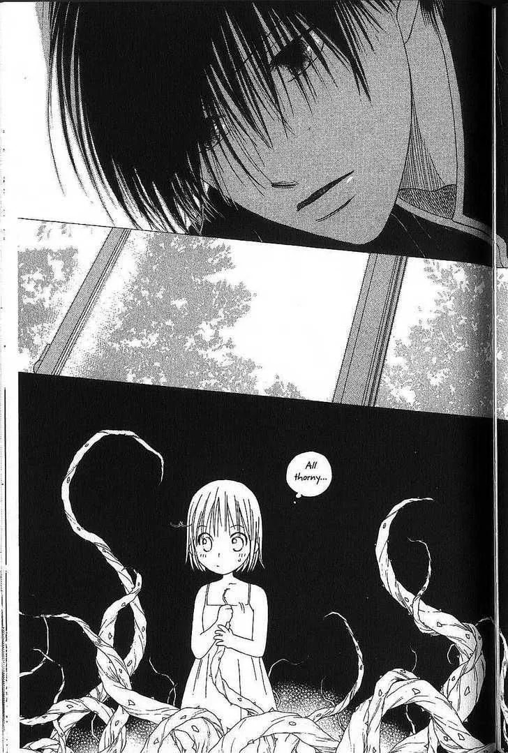 Kare-Kano. Chapter 72 page 30 - 