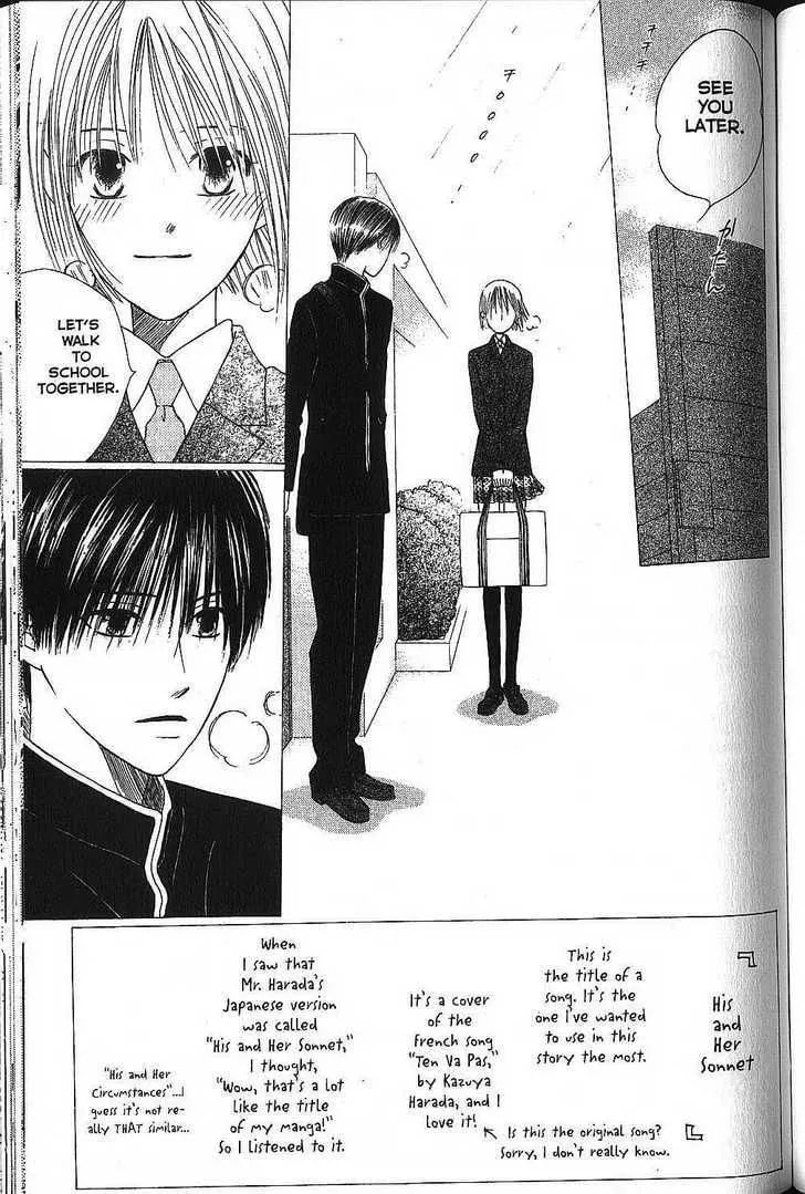 Kare-Kano. Chapter 72 page 4 - 