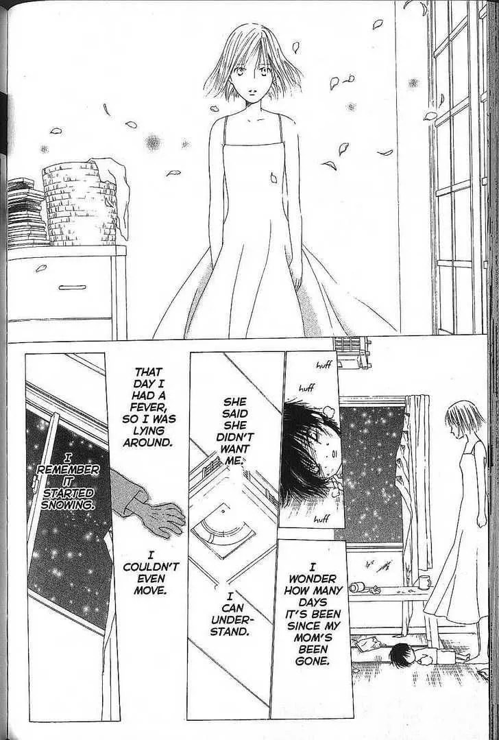 Kare-Kano. Chapter 72 page 33 - 