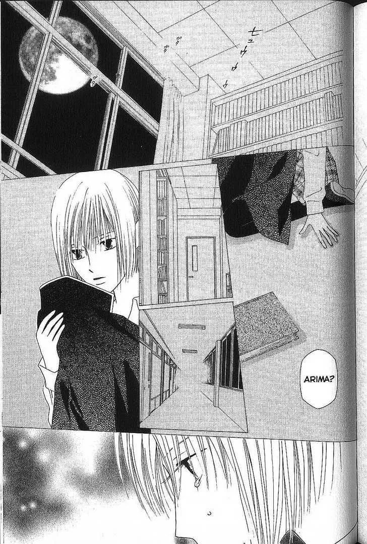 Kare-Kano. Chapter 72 page 38 - 