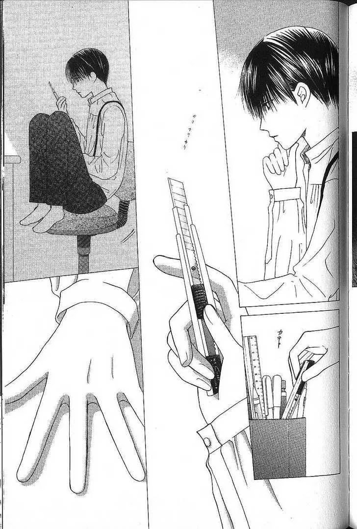 Kare-Kano. Chapter 72 page 40 - 