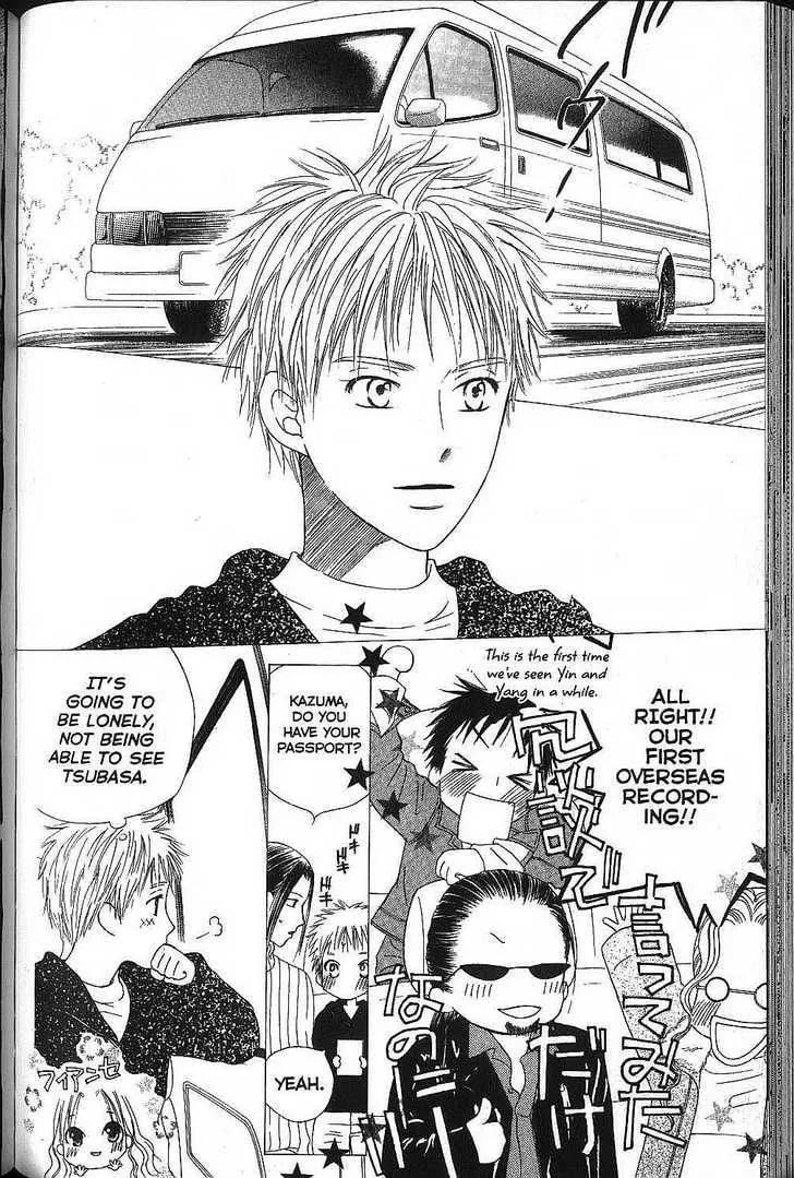 Kare-Kano. Chapter 72 page 5 - 