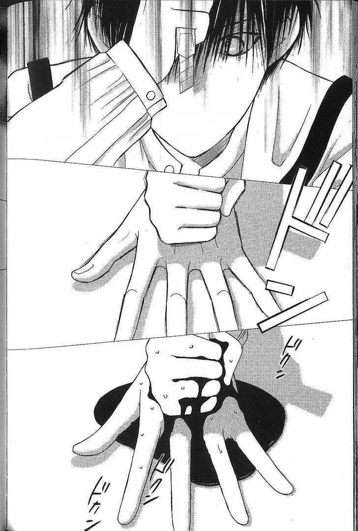 Kare-Kano. Chapter 72 page 41 - 