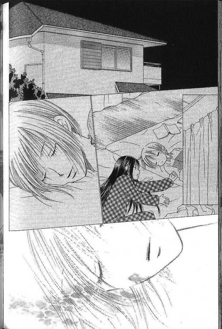 Kare-Kano. Chapter 72 page 43 - 
