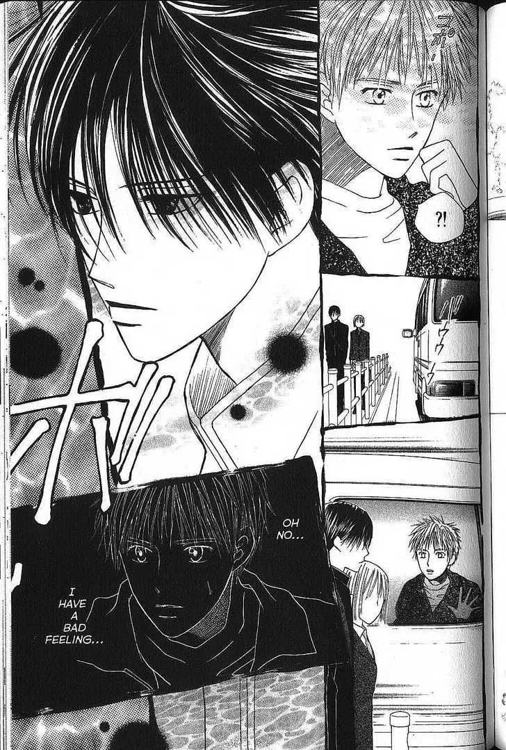 Kare-Kano. Chapter 72 page 6 - 