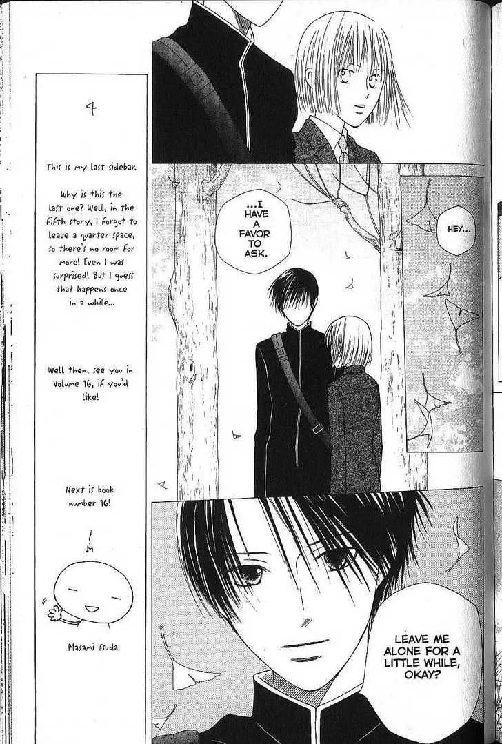 Kare-Kano. Chapter 72 page 10 - 