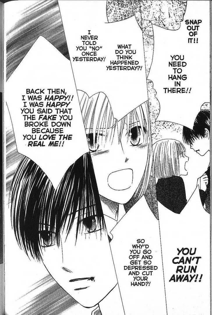 Kare-Kano. Chapter 73 page 12 - 