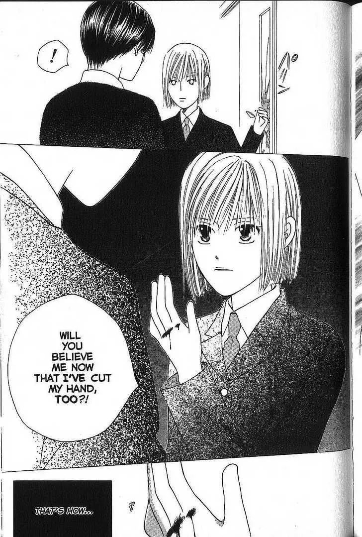 Kare-Kano. Chapter 73 page 13 - 