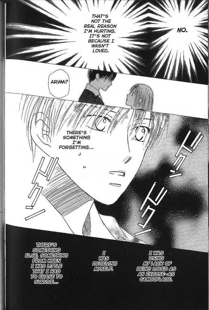Kare-Kano. Chapter 73 page 16 - 