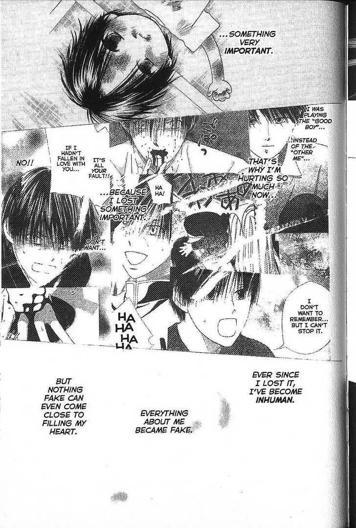 Kare-Kano. Chapter 73 page 17 - 