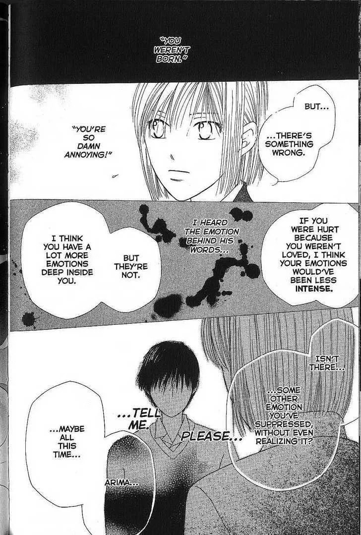 Kare-Kano. Chapter 73 page 18 - 