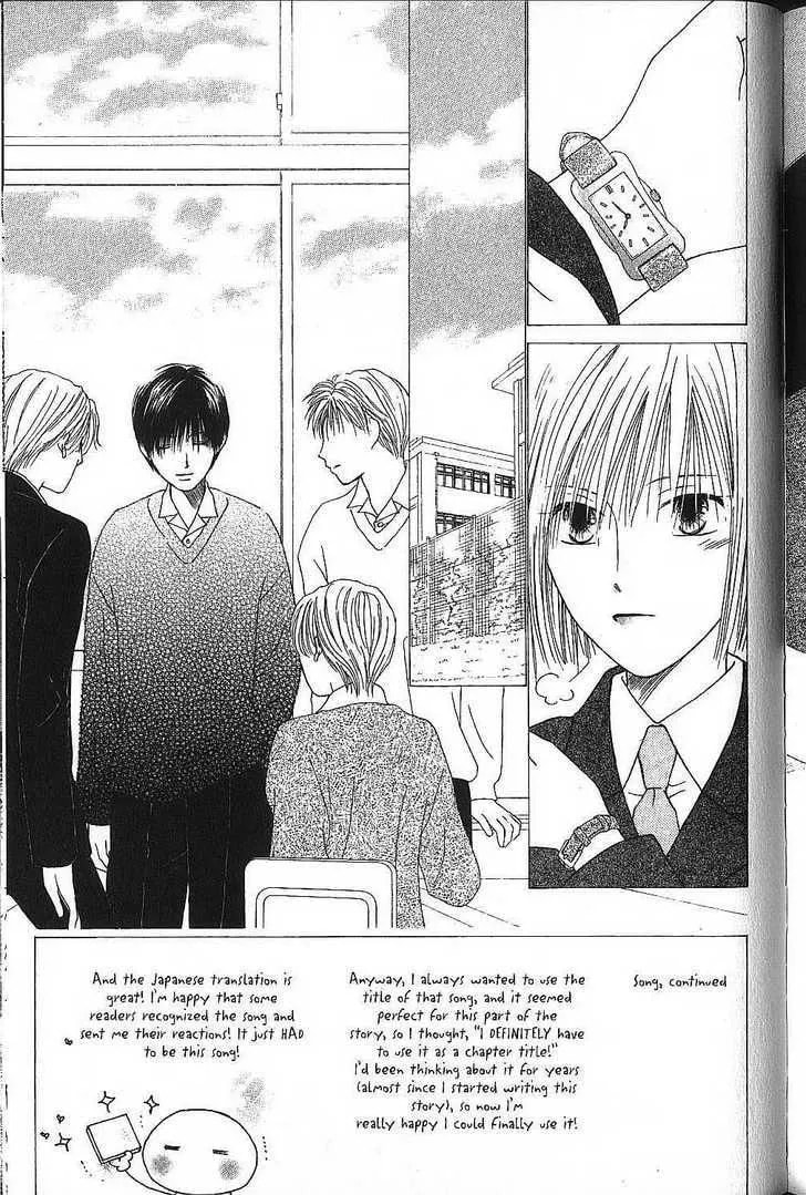 Kare-Kano. Chapter 73 page 3 - 