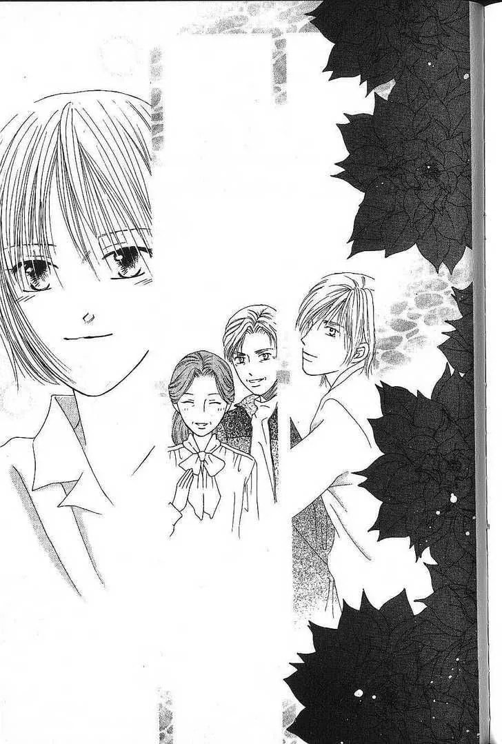 Kare-Kano. Chapter 73 page 23 - 