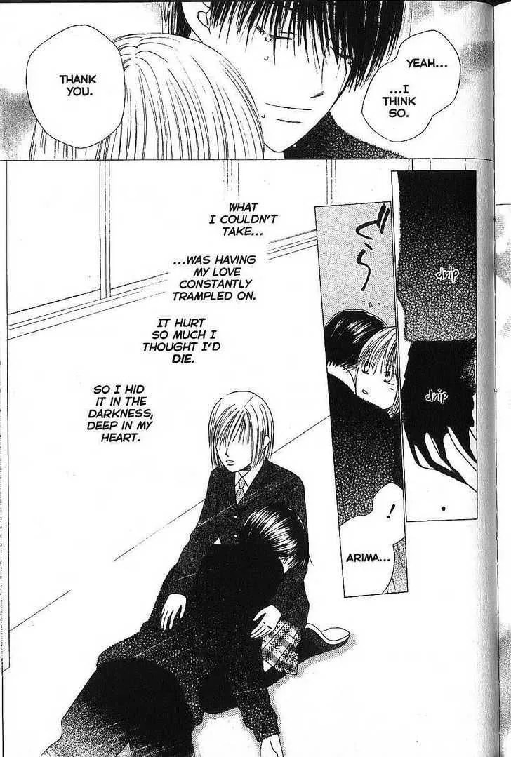 Kare-Kano. Chapter 73 page 27 - 