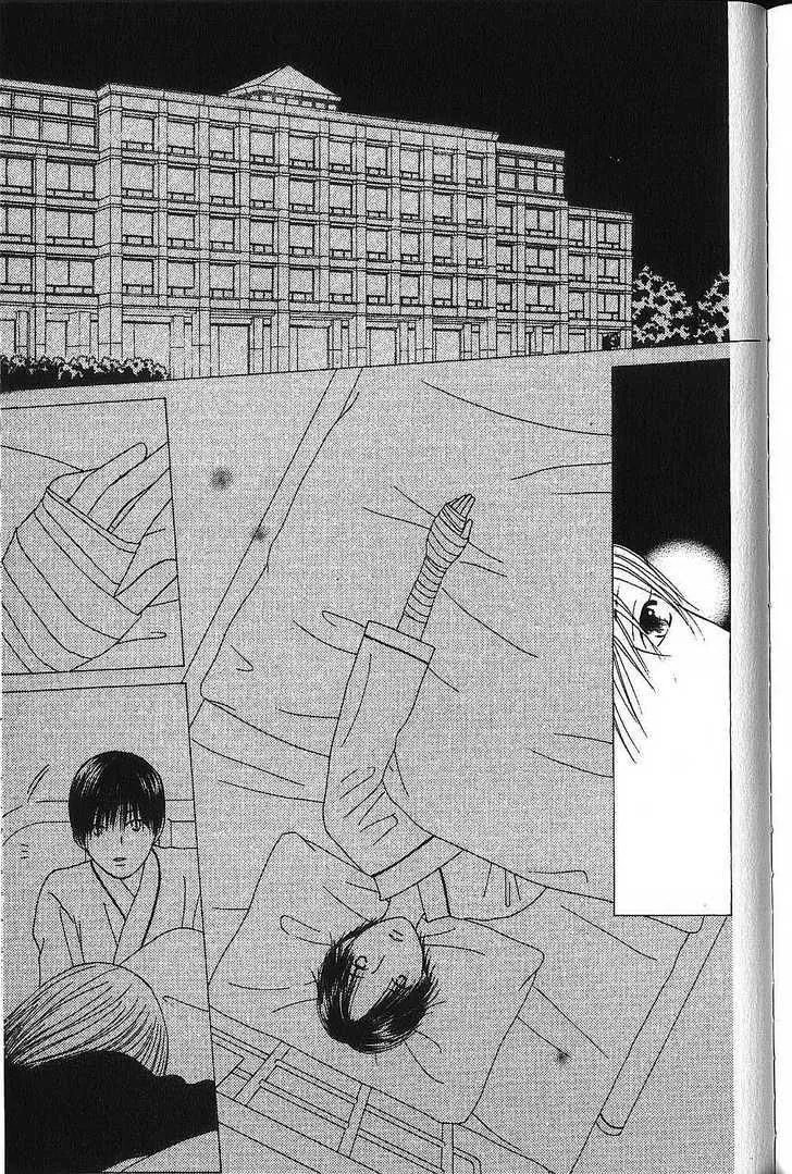 Kare-Kano. Chapter 73 page 29 - 