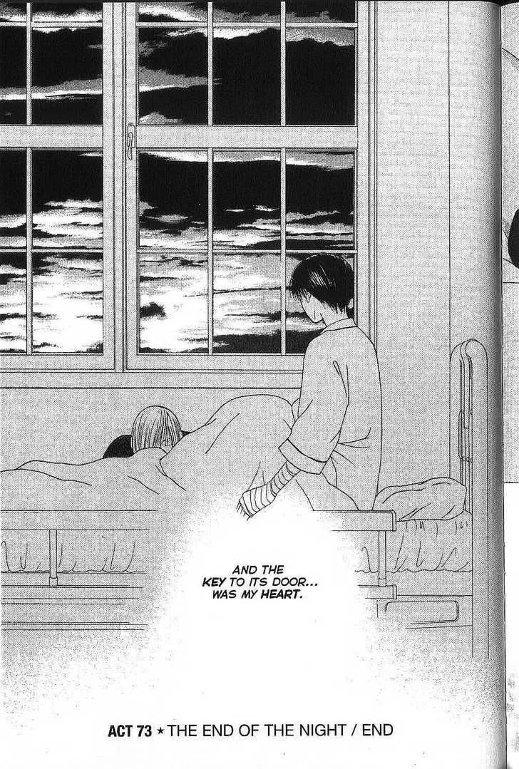 Kare-Kano. Chapter 73 page 31 - 