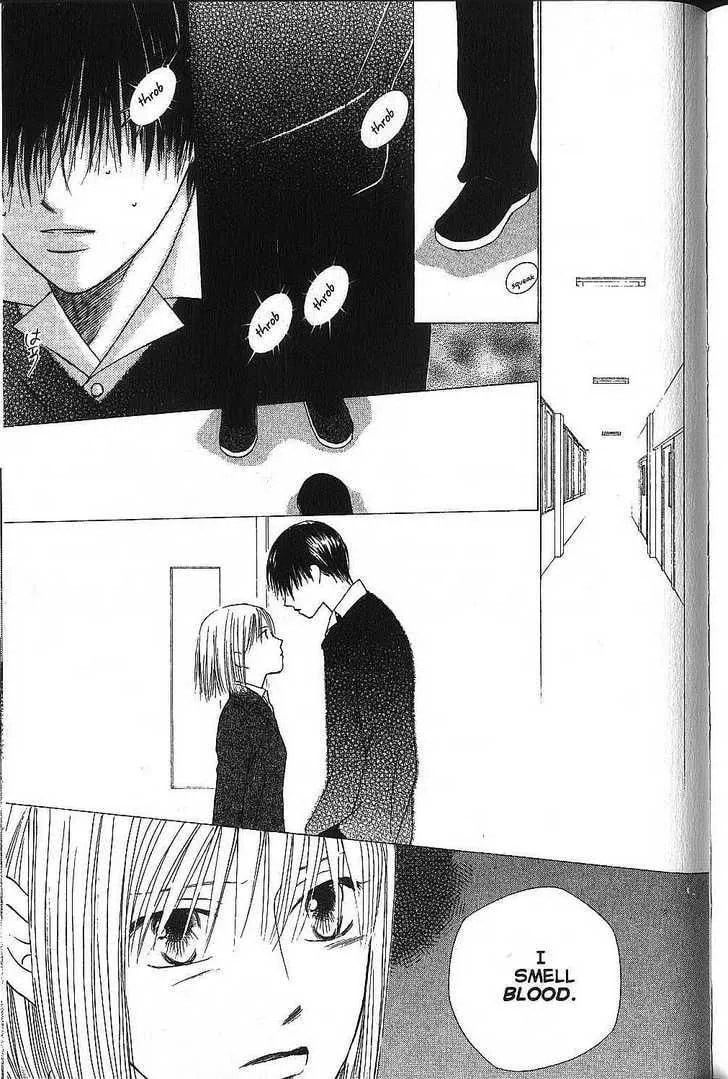 Kare-Kano. Chapter 73 page 5 - 