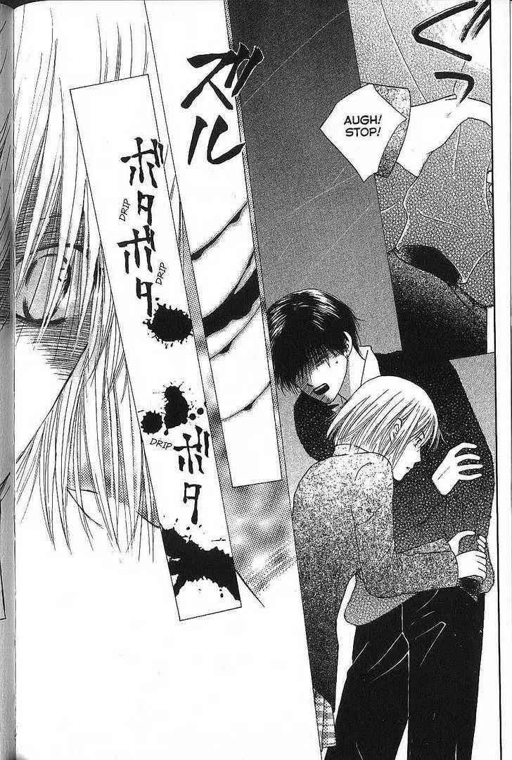 Kare-Kano. Chapter 73 page 6 - 