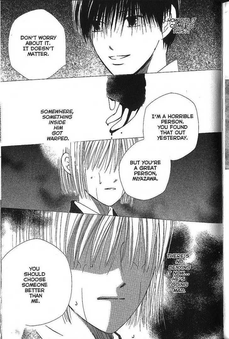 Kare-Kano. Chapter 73 page 9 - 