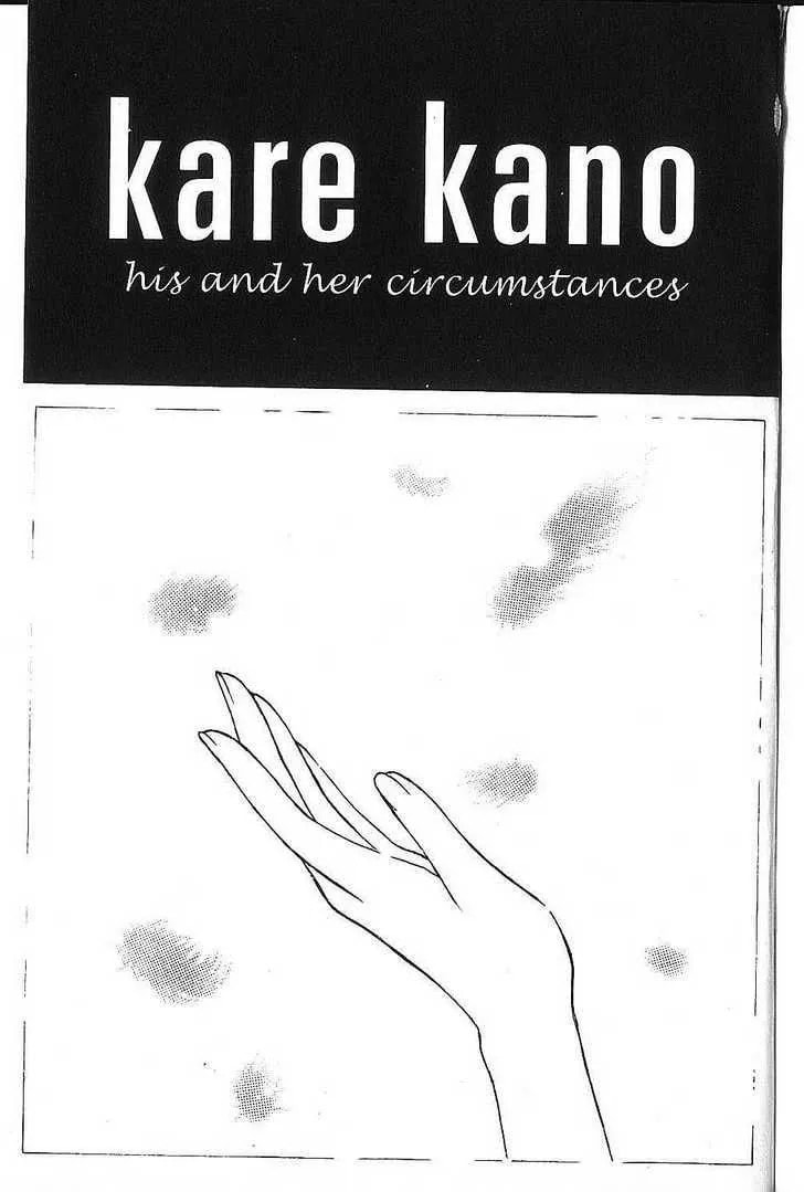 Kare-Kano. Chapter 74 page 1 - 