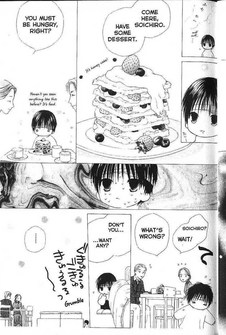 Kare-Kano. Chapter 74 page 11 - 