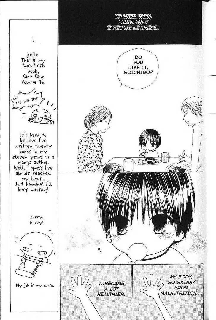 Kare-Kano. Chapter 74 page 13 - 