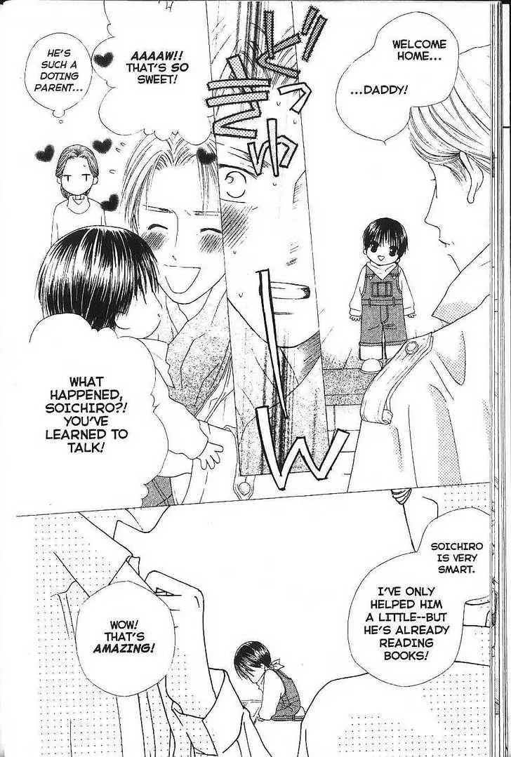 Kare-Kano. Chapter 74 page 16 - 