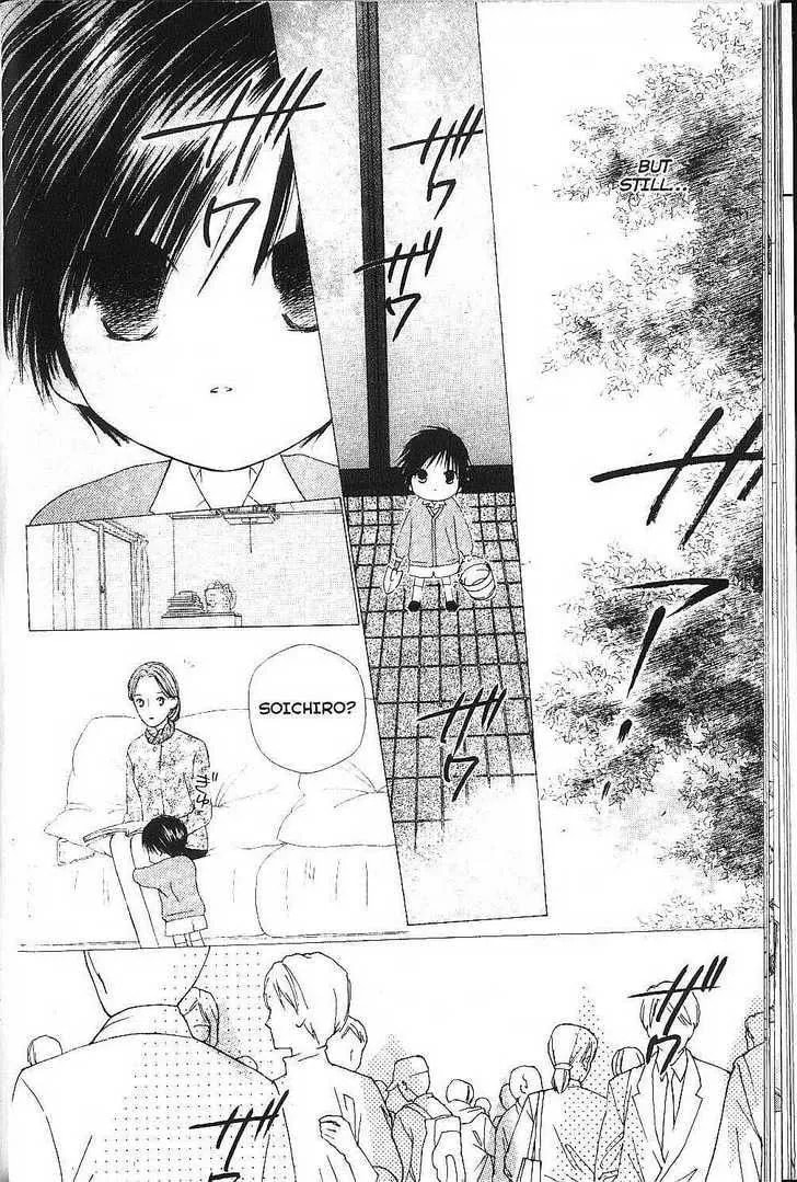 Kare-Kano. Chapter 74 page 18 - 