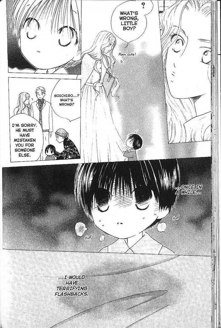 Kare-Kano. Chapter 74 page 20 - 