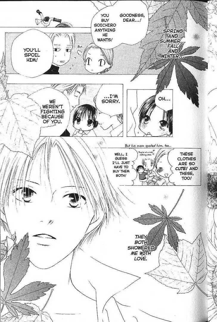 Kare-Kano. Chapter 74 page 25 - 