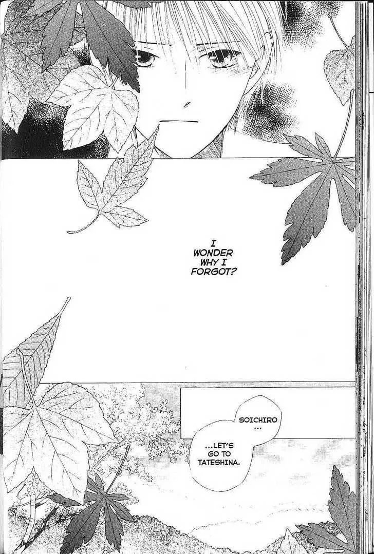 Kare-Kano. Chapter 74 page 26 - 