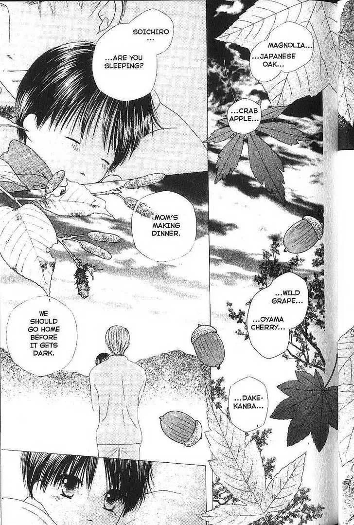 Kare-Kano. Chapter 74 page 27 - 