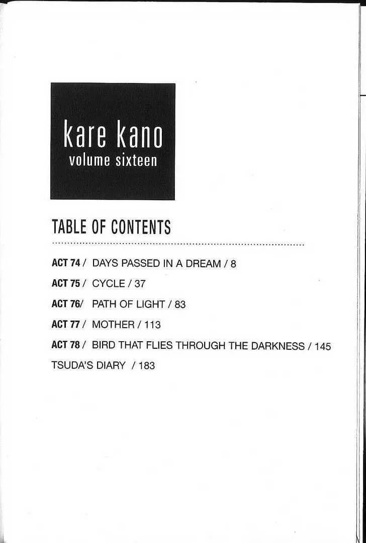 Kare-Kano. Chapter 74 page 6 - 