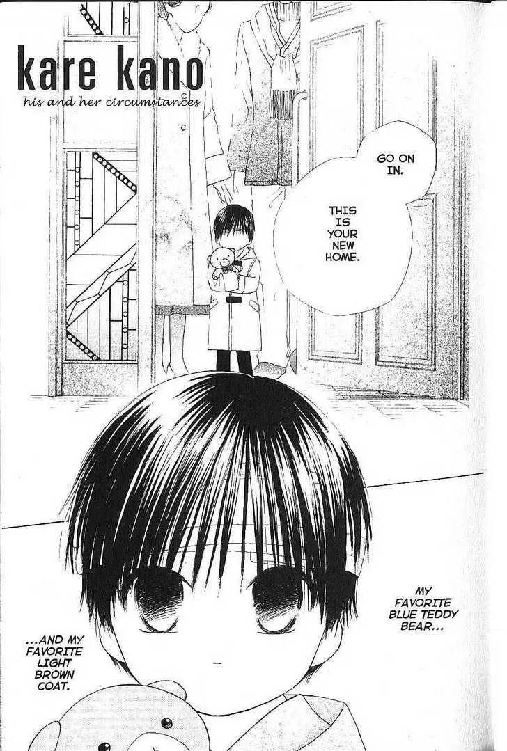 Kare-Kano. Chapter 74 page 7 - 